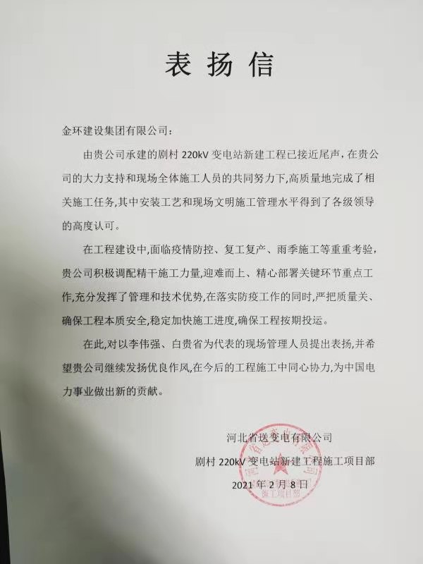 尊龙凯时人生就是博z6com(中国游)官网