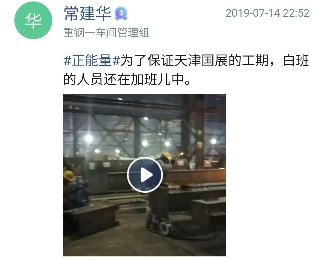 尊龙凯时人生就是博z6com(中国游)官网