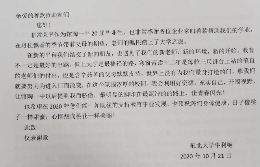 尊龙凯时人生就是博z6com(中国游)官网