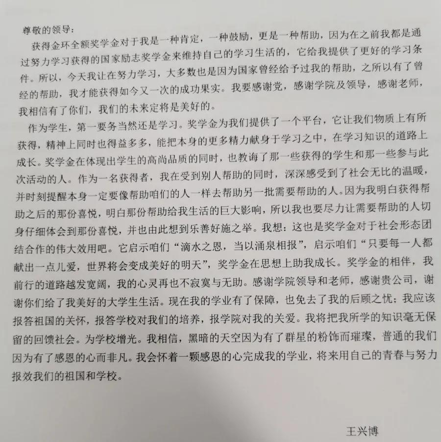 尊龙凯时人生就是博z6com(中国游)官网