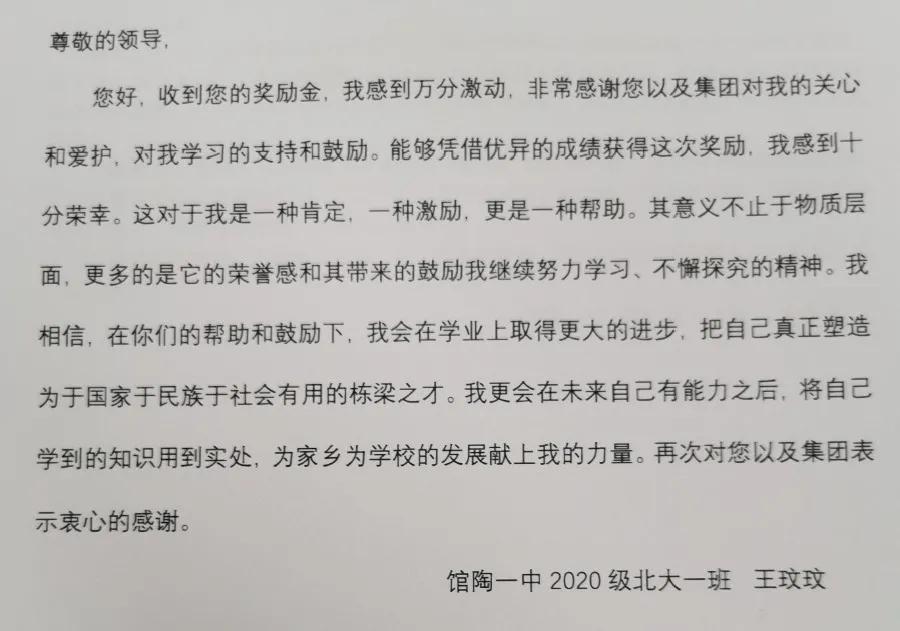 尊龙凯时人生就是博z6com(中国游)官网