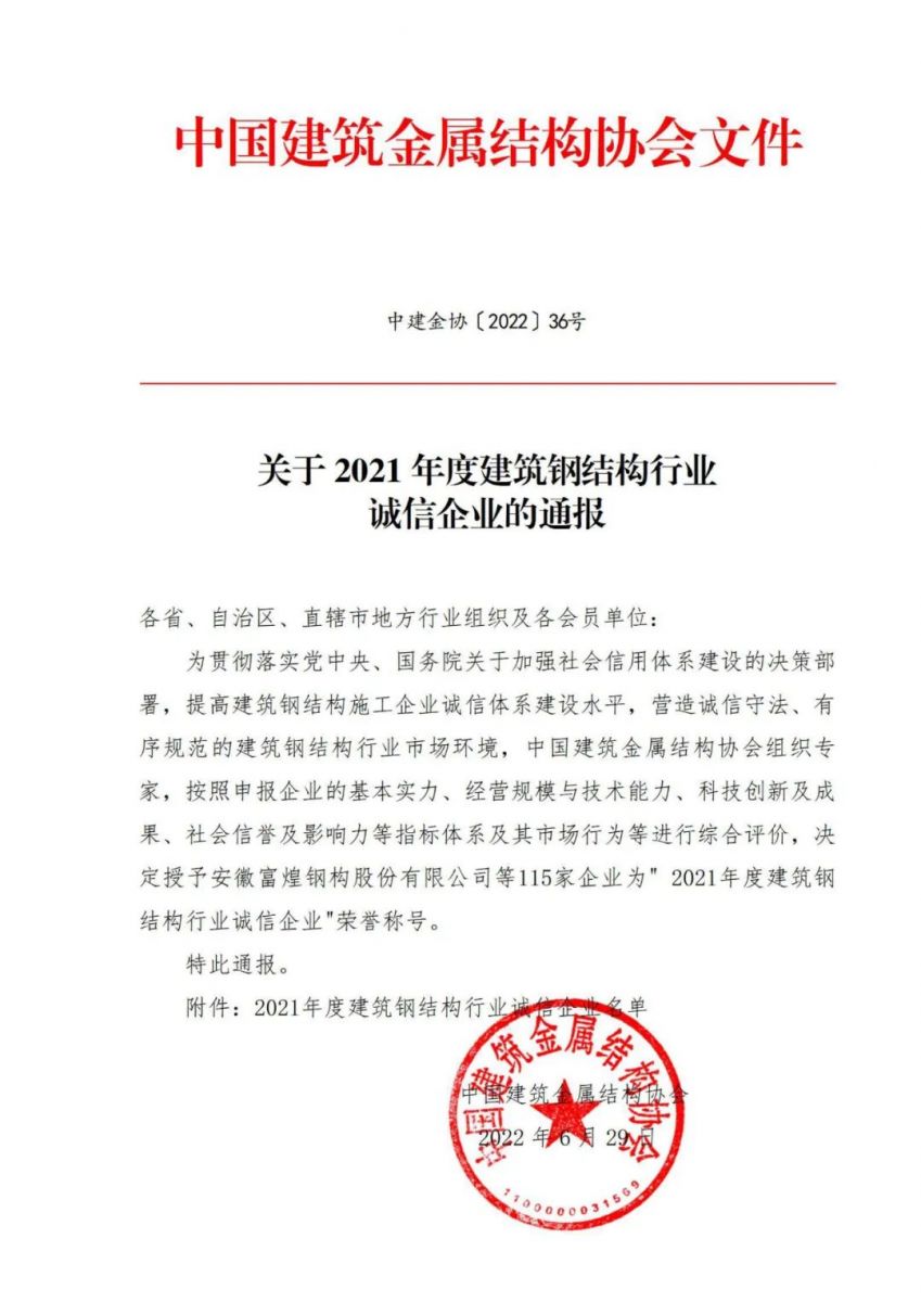 尊龙凯时人生就是博z6com(中国游)官网