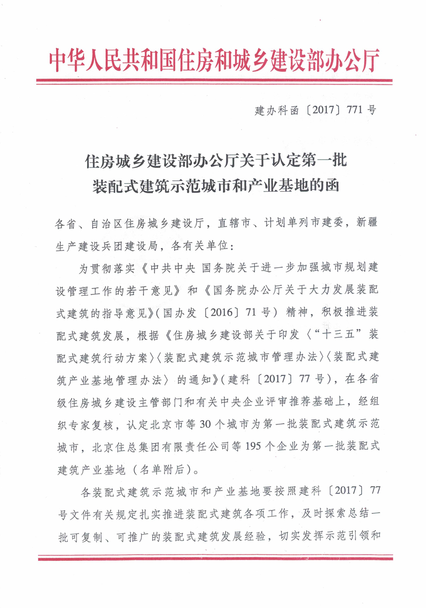 尊龙凯时人生就是博z6com(中国游)官网