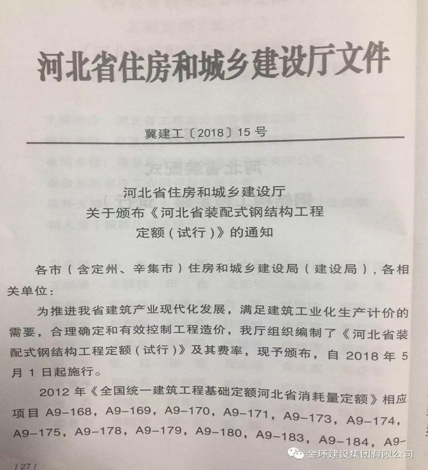 尊龙凯时人生就是博z6com(中国游)官网