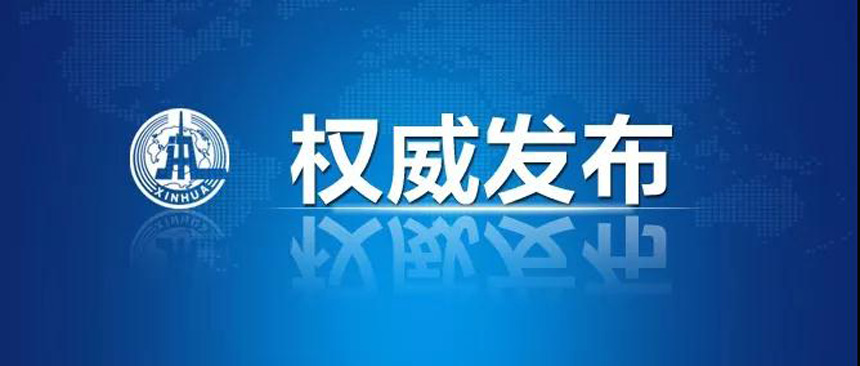 尊龙凯时人生就是博z6com(中国游)官网